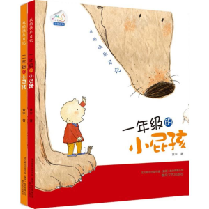 [M]我的快乐日记(注音版)-2200432000188