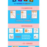 [M]看图写话就三步.从20字到200字.1年级-9787115384539