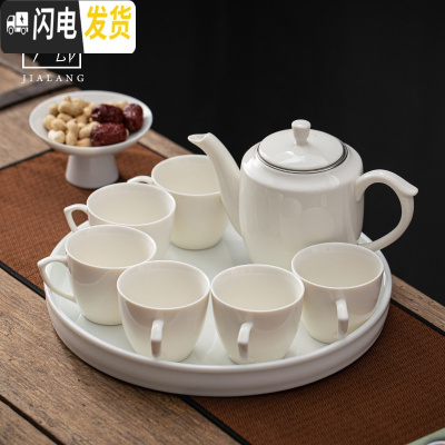 三维工匠 青瓷茶具套装家用简约整套中式功夫茶壶带把茶杯干泡 一壶六杯干泡盘·德化白(茶壶750茶杯160茶盘30