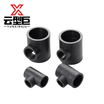 云型巨 PE变径三通 PE管配件饮用水自来水管硬管配件 40*50 单位:个