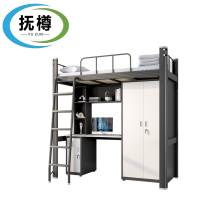 抚樽上床下桌