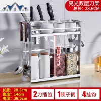 厨房置物架落地黑色双层铝合金油盐酱醋多功能调味料架台面太空铝 三维工匠