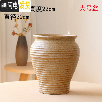 三维工匠素烧多肉花盆大号粗陶透气复古老桩兰花盆创意植物组合高盆栽 14号粗陶盆 大花盆容器