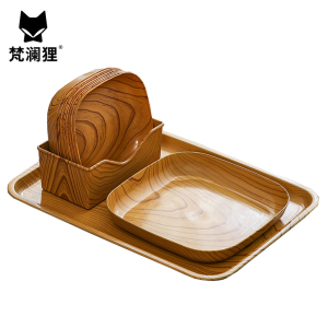 梵澜狸零食托盘果皮盘LS3 个