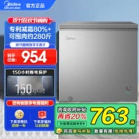 美的(Midea)200升 低霜家用囤货小冷柜 冷藏冷冻转换冰柜 一级能效母婴母乳小冰箱 BD/BC-200KMF(E)