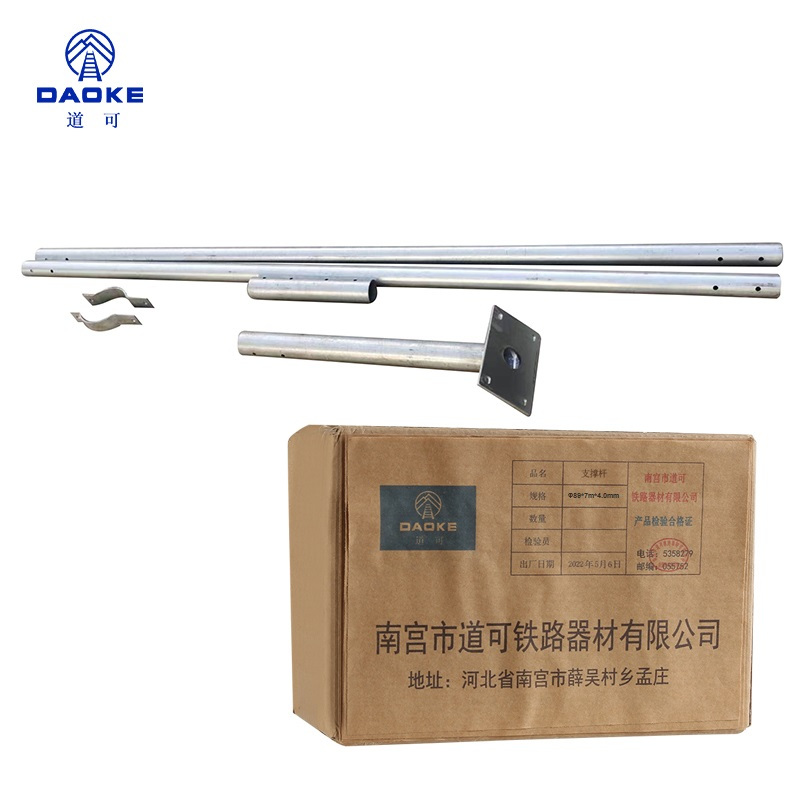道可 钢制撑杆 Φ89*7m*4.0mm 根