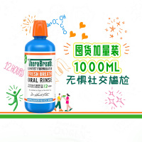 TheraBreath凯斯博士漱口水(冰凉薄荷)1L大容量