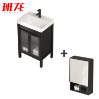 班龙浴室柜51*37cm+镜柜套