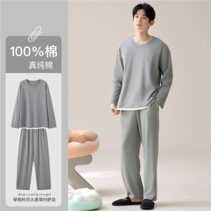 啄木鸟睡衣男士纯棉长袖长裤春秋季2025新款睡衣家居服套装两件套