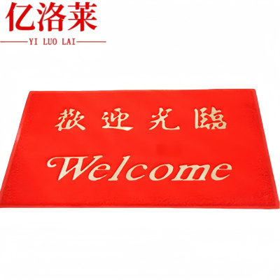 亿洛莱 脚垫 按尺寸定制 张