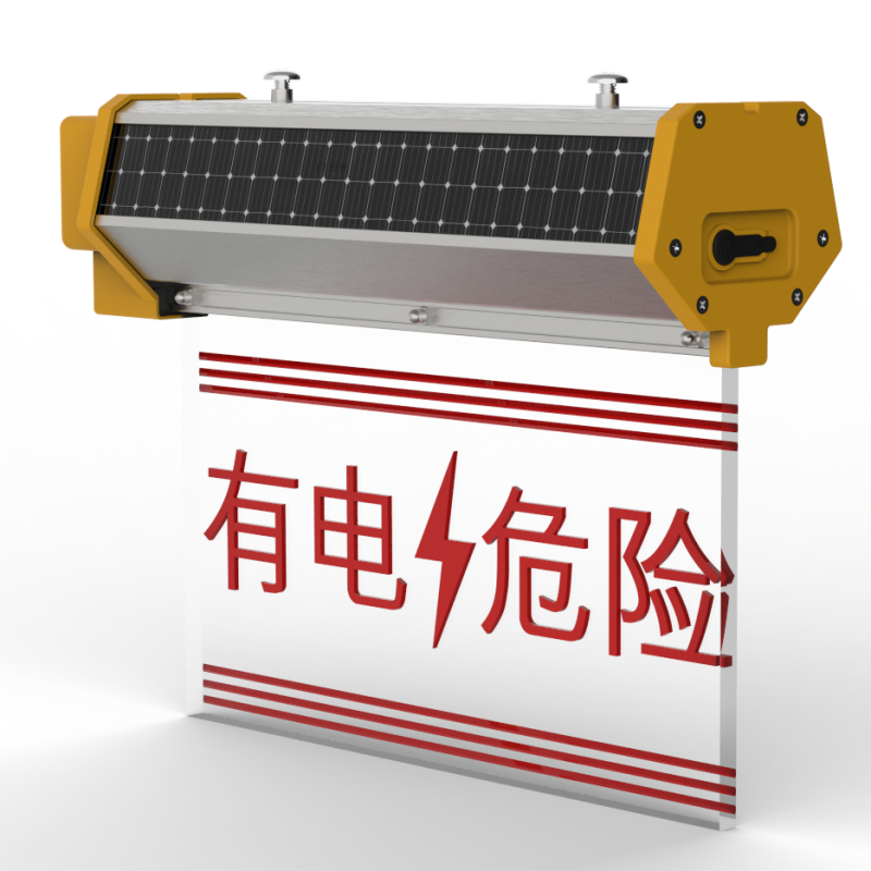 川耘腾 CYT-JSD633 太阳能警示灯(计价单位:个) 黑色