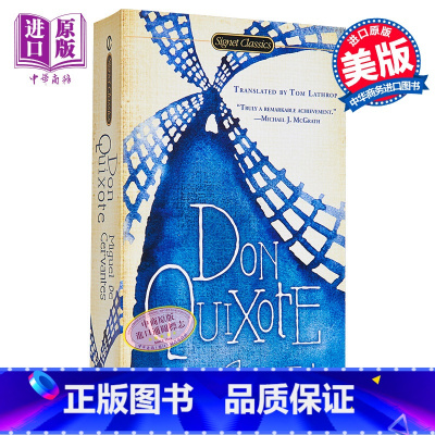 [正版]中商原版唐吉坷德 英文原版 经典文学 Don Quixote (Signet Classics) 塞万提斯