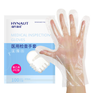 100只一次性PE手套透明塑料薄膜厨房食品餐饮医疗防护检查手套