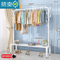敬平晾衣架落地挂衣架折叠宿舍用室内卧室学生晒衣架家用凉衣服杆架子 150cm+白七钩+置物网