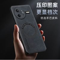 KONEL 适用于红米K80羊巴皮磁吸手机壳红米K80pro优选羊巴皮裸机手感新款皮质简约壳