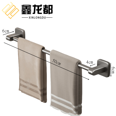 鑫龙都毛巾架单杆50cm个