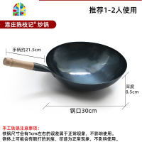炒锅手打熟铁锅无涂层老式炒锅圆底家用炒菜燃气灶适用 FENGHOU 1.2厚香港款[无耳]36CM