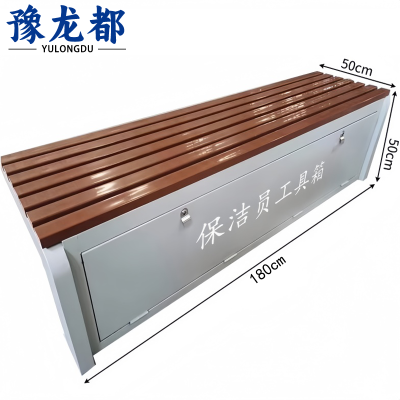 豫龙都保洁工具箱180*50*50cm个