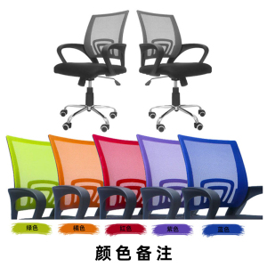 文灵电脑椅家用特价现代简约网布旋转升降靠背椅单人职员座椅办公椅子