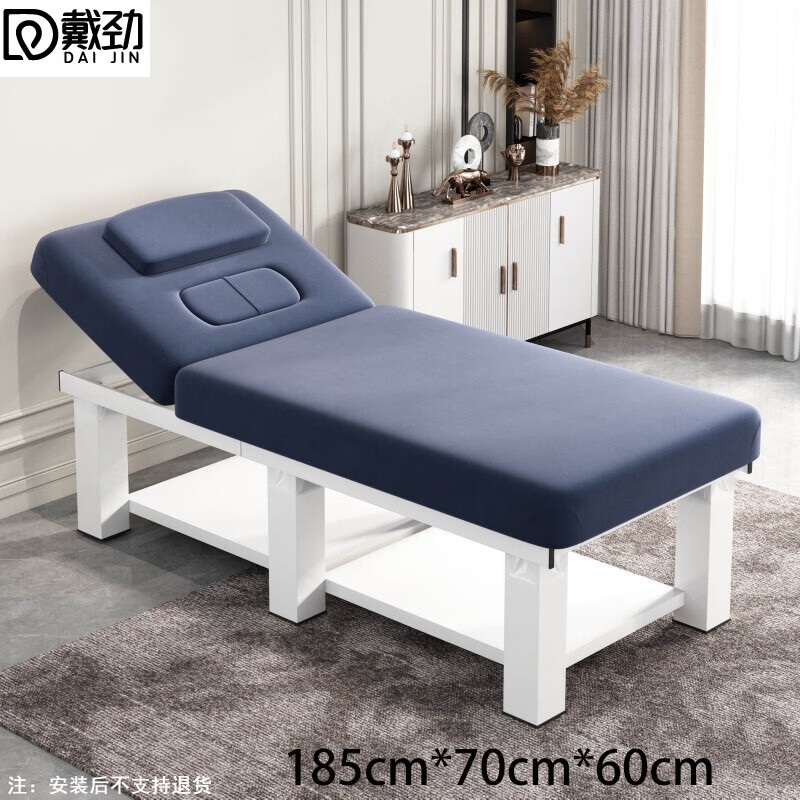 戴劲美容床家用采耳按摩床中医推拿床理疗床含胸洞185*70cm不含凳蓝色