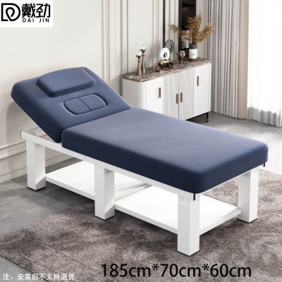 戴劲美容床家用采耳按摩床中医推拿床理疗床含胸洞185*70cm不含凳蓝色