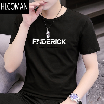 HLCOMAN短袖T恤男夏季修身圆领体恤衫青年百搭潮流透气舒适亲肤男装上衣
