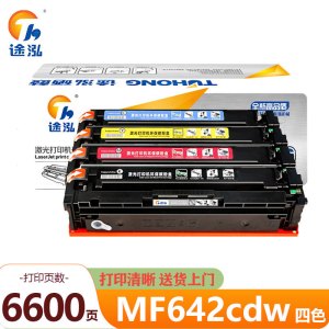 途泓 硒鼓 MF642cdw 套