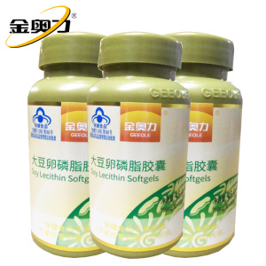 威海紫光金奥力牌大豆卵磷脂软胶囊180粒浓缩大豆软磷脂不饱和脂肪酸脑磷脂肌醇磷脂男女成人孕妇中老年人老人调节降血脂保健品