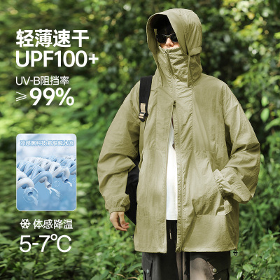 夏季新款男韩版轻薄速干UPF100+防紫外线防晒衣潮情侣百搭钓鱼服