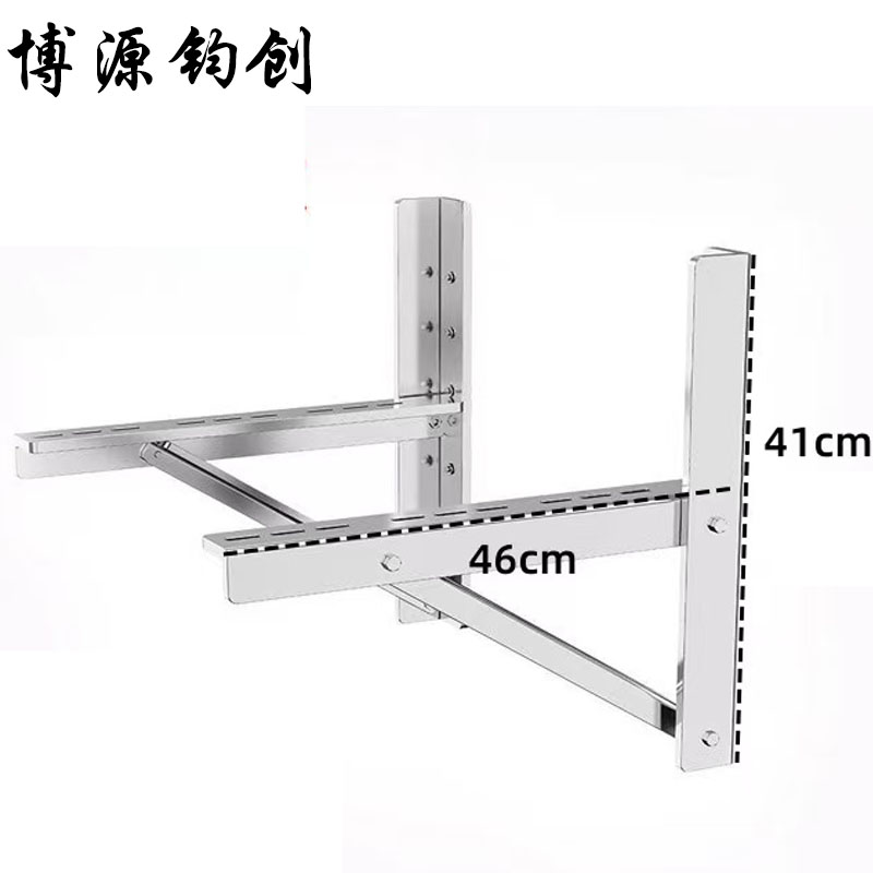博源钧创 空调外机支架 不锈钢3041-1.5P1.8mm配螺丝 个