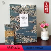 [正版]人间失格 日本小说家太宰治的自传体小说