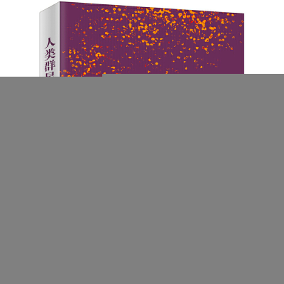 正版新书]人类群星闪耀时(奥)斯蒂芬·茨威格编;邵灵侠译著9787