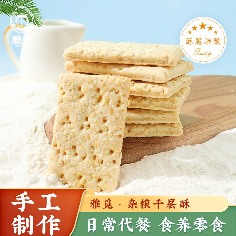 雅觅 杂粮 千层酥280g