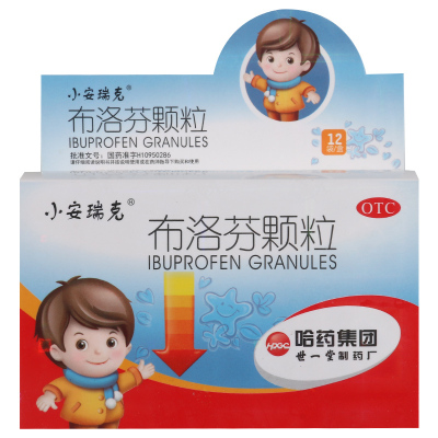 世一堂布洛芬颗粒0.2g*12包/盒缓解轻至中度疼痛感冒发热