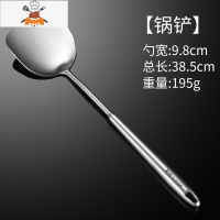 加厚304不锈钢炒菜铁铲子锅铲煎铲汤勺家用厨具套装全套一体 敬平 304不锈钢锅铲