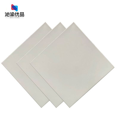 沁渝优品 铝扣板 600*600*0.6mm 块