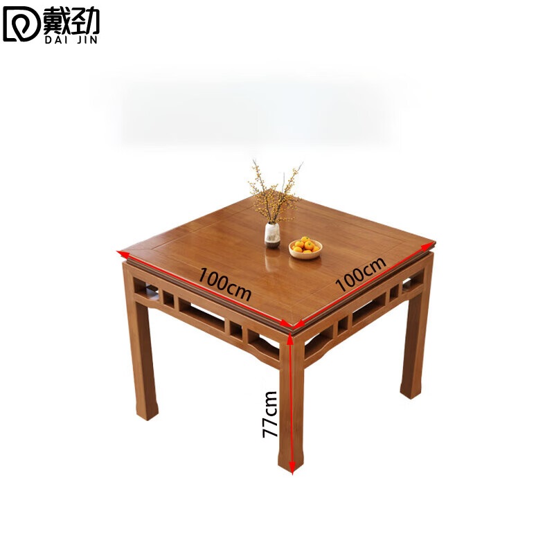 戴劲八仙桌家用四方桌中式餐桌椅组合正方形桌子 100cm单桌花梨色
