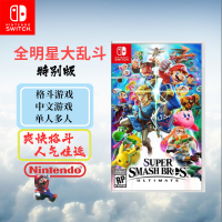 任天堂(Nintendo) Switch游戏实体卡 NS游戏卡带 国行外版通用 全明星大乱斗 中文字幕