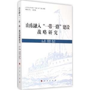 醉染图书山东融入