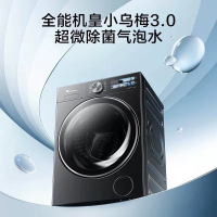 小天鹅(LittleSwan)滚筒洗衣机全自动家用 带烘干洗烘一体[小乌梅3.0 TD10VE40]
