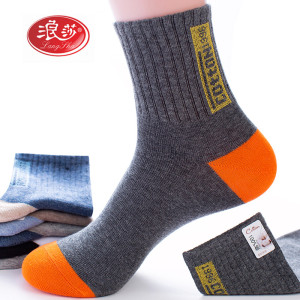 浪莎袜子男士纯棉中筒春夏秋冬四季厚款韩版学院风ins潮吸汗防臭运动袜2双