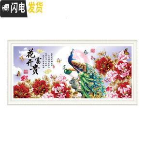 三维工匠花开富贵十字绣2019新款线绣满绣客厅自己绣家用手工大幅孔雀牡 棉线-满绣-180×85厘米-65种绣线-4股绣