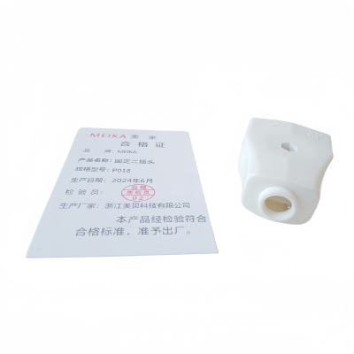 MEIKA 固定二插头 P018 个