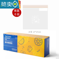 XIANCAI密封袋家用保鲜袋冷冻专用自封袋冰箱塑封袋食物分装袋袋 升级款-双密封条[45个装]3盒大号 3-5