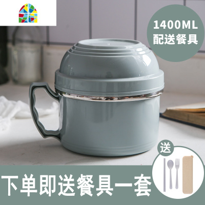 不锈钢饭盒儿童双层便当盒学生食堂简约快餐杯带盖大号泡面碗饭缸 FENGHOU 北欧粉(送餐具)