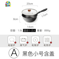 家用加厚平底锅不粘锅煎锅炒锅炒菜锅电磁炉适用 FENGHOU F米色大号含盖