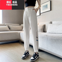 YIBUSHENG冰丝哈伦裤子女季薄款小个子凉凉运动裤防蚊束脚速干九分休闲裤