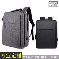 林檎公司商务年会活动礼品背包定制logo送领导客户伴手礼员工奖品企业采购周年庆会议纪念品订制男女士双肩包送女朋友老婆生日