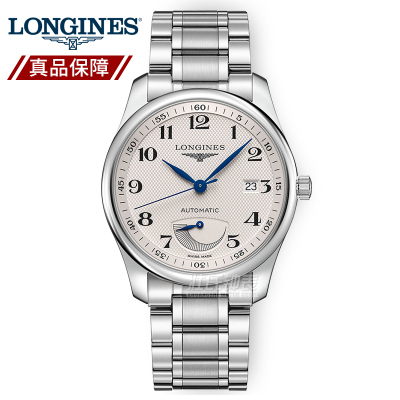 瑞士浪琴(Longines)手表名匠系列时尚商务动能储存男士自动机械表男表L2.908.4.78.6