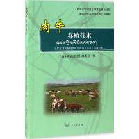 肉牛养殖技术